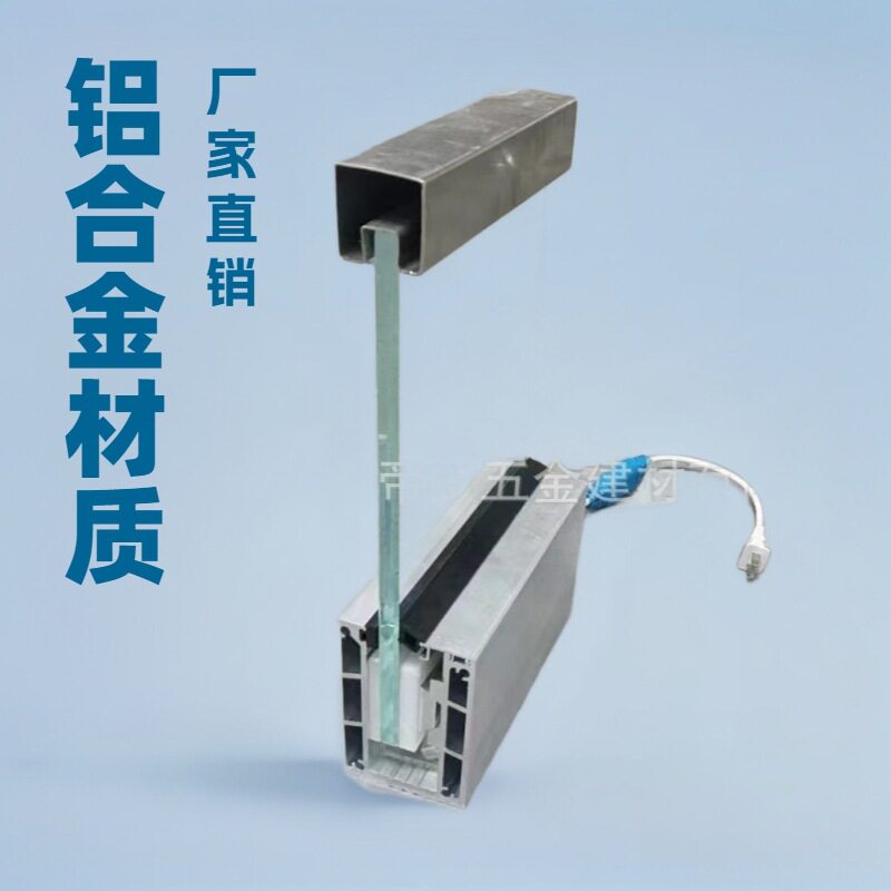 室外阳台 铝合金地槽玻璃护栏 LED发光灯带U型底槽无框玻璃栏杆