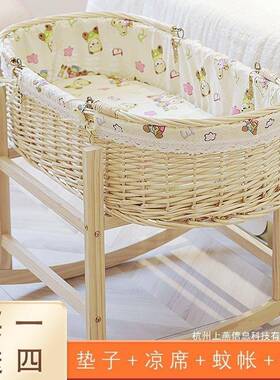 直外销抚藤编摇篮床婴儿摇篮睡篮车提篮GHJ出便携式载安新生儿编