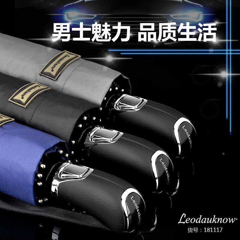 全动自雨两伞男士折OSF叠个性创意晴商务大号自开收黑胶雨用伞太