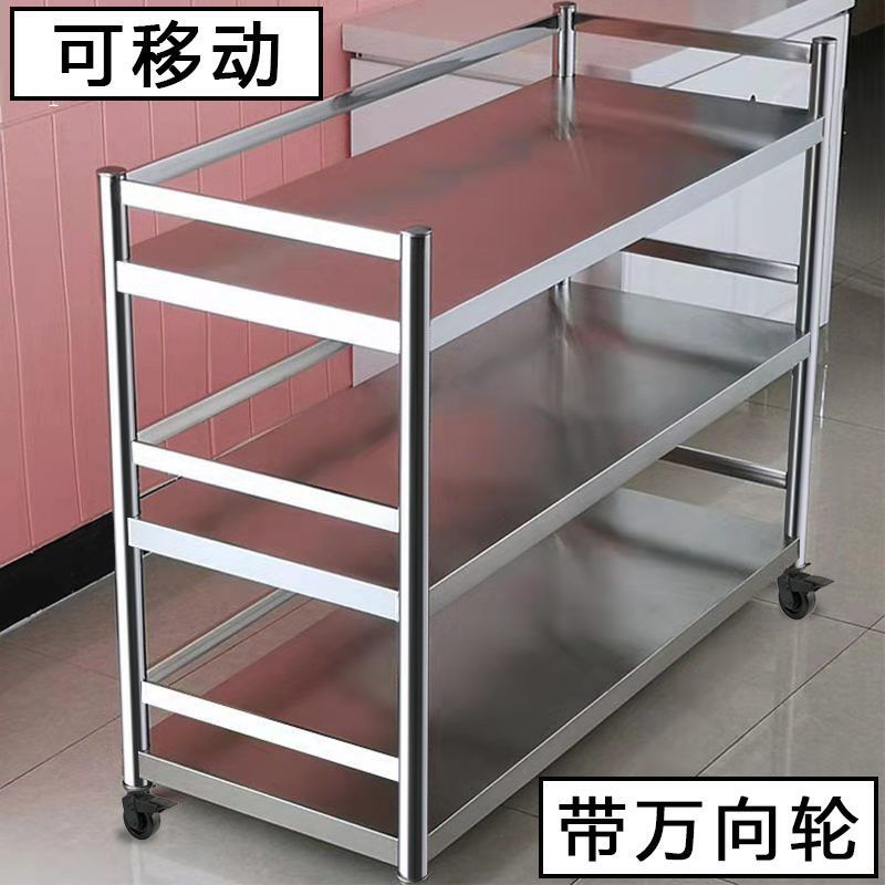 不锈钢可移动多层微波炉置物架