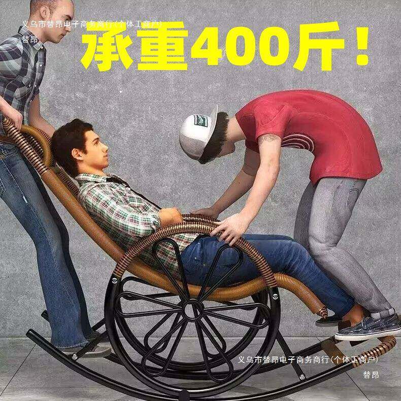 老年人阳椅大人摇椅躺懒人摇外摇椅台晒太阳户椅子靠背985夏季绢