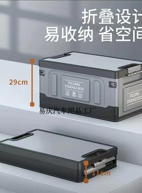 0q4车后Y备箱可折叠汽车载收纳箱车内收纳盒置XVL物箱带