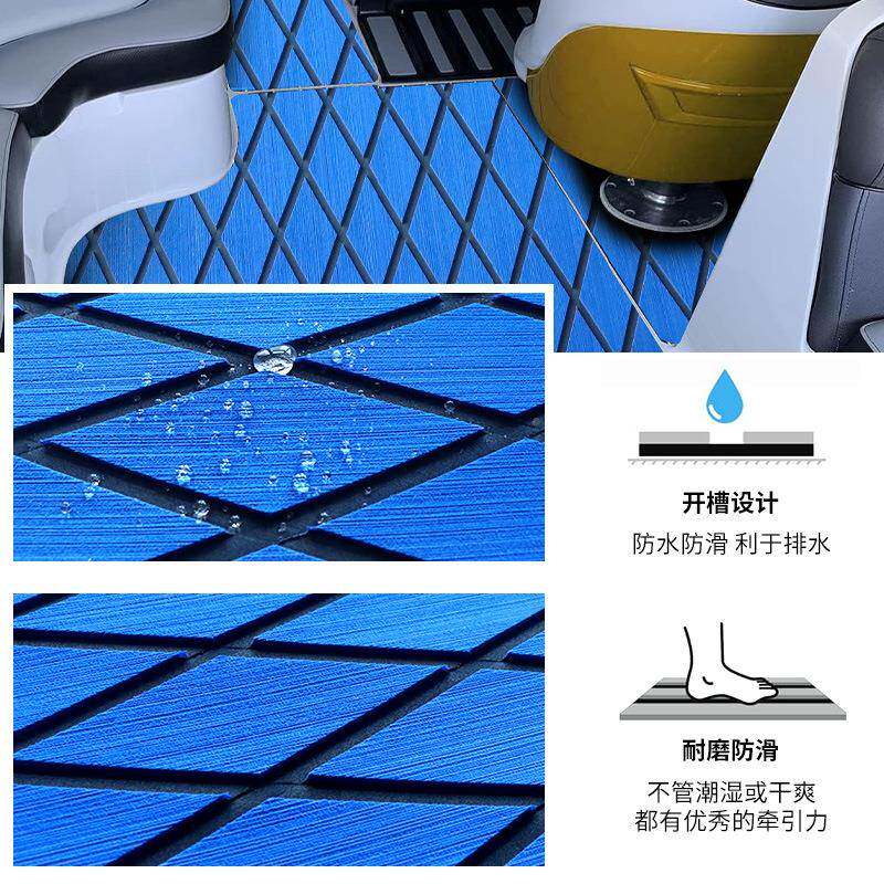 EVA菱格多色菱形滑地板用柚木地垫房车保护桨皮划艇防垫止滑脚船