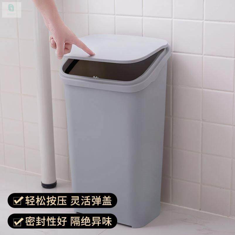 卫生间带盖垃圾桶用按压式篓大号收客厅纸分ZMM10167类家厨房带轮