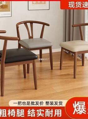 师椅子家木用餐椅现代简约餐厅餐桌凳19814靠背商用牛角实铁艺茶