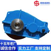 ZQ系列圆柱机齿轮减速ZQGSN10001 3.5 设3CA加重型泰兴噪音低传动