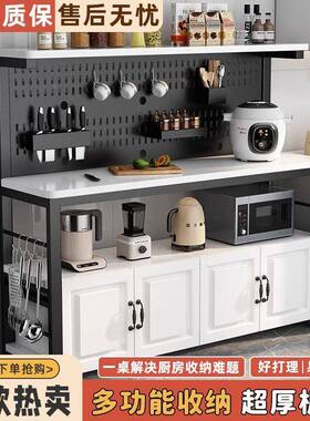 洞板厨房切菜操作台落地纳多层微波炉置烤箱ATY物架收储物柜餐洞