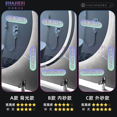 智椭圆异形LCOXED浴室洗镜手间防雾卫间生厕所壁挂化妆能带灯触摸