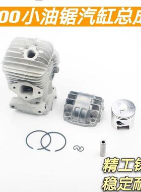 25c小型油锯汽缸气cMES总成