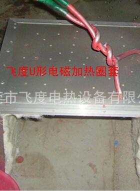 HLZ热5KW方形1电磁加圈器电磁加热节电设备