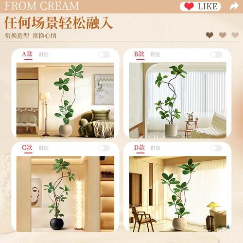 仿真绿植黑金刚皮橡树高端轻奢客厅摆F998HJJT物件大型落地假风植