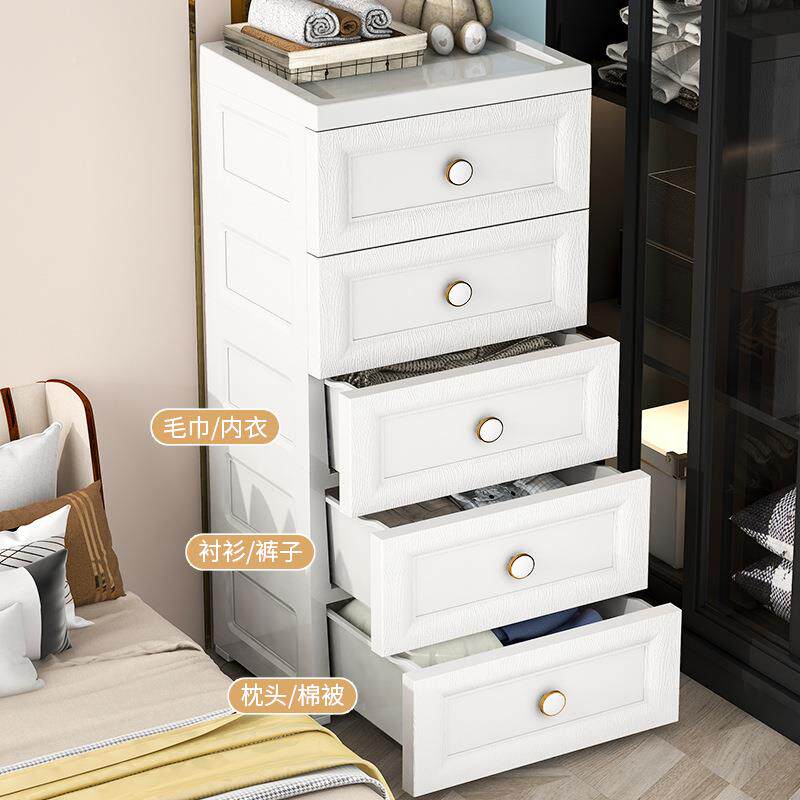 用塑收纳柜婴儿料宝宝柜儿童玩具加SJB厚家储物衣柜多层抽屉式五