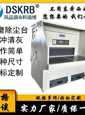 干式打磨除LCG尘柜抛木金工家具除尘工作台属切石材光除割尘滤筒