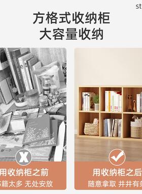 童八格柜子落地LZ1-ZWJ-柜书收纳柜学生架置物靠墙实木矮柜书客儿