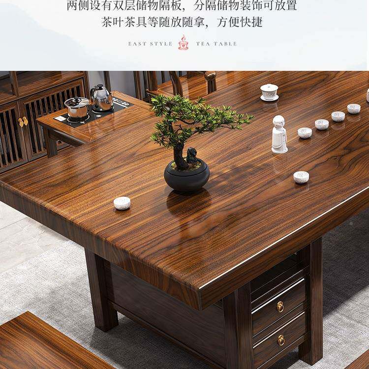 大板985实木原木茶桌椅组合一桌五椅茶新中式公几办室家用功茶夫