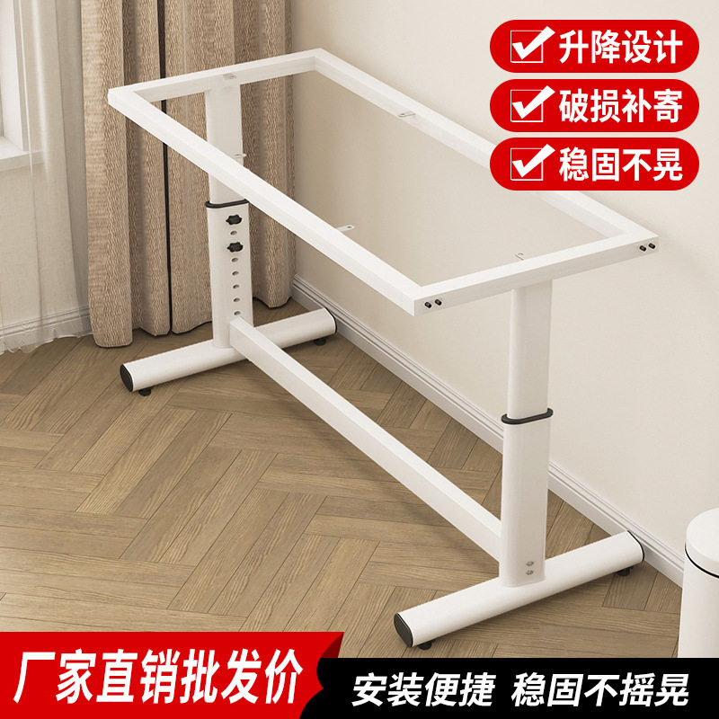 J^桌腿可自由移动底座餐桌腿架子可可定铁艺烤漆加厚办公会议桌
