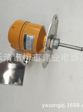 YZXYZX-IIX-II阻料位检X器旋测料位开关