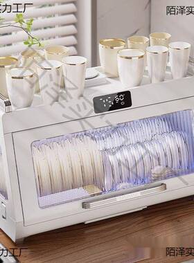 桌迷面消毒柜橱家用烘碗干44221柜全自动一体你厨房筷小型紫外线
