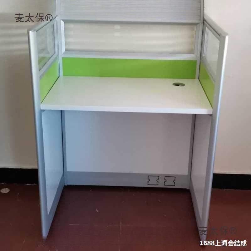 子麦太保格间中介屏风员务文员办公桌电销小卡位职工位桌椅话务麦