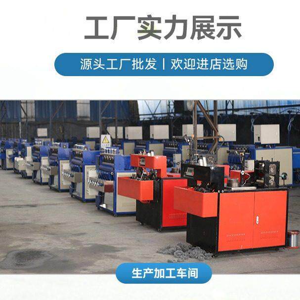 钢丝丝球家钢球机器洁188厂球机械设清备厂打球清洁球机器设备厂