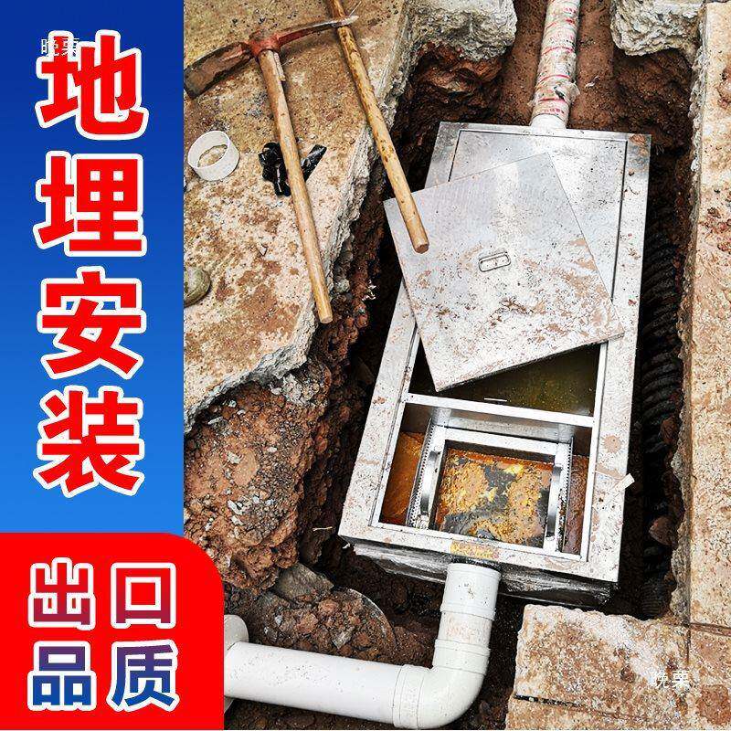 北京用成品30QY-GY-G埋4锈不钢隔油商池室外地式餐饮厨房油水分离