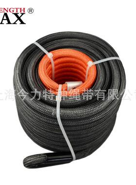 越野拖车拉车绳绞盘绳牵引绳电绞盘绳绳12mm车X4647动5m