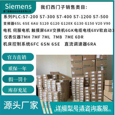 7MF0340-7ML550/7ML56517ML/5652西6门/子射频导纳物位计开关CLS3