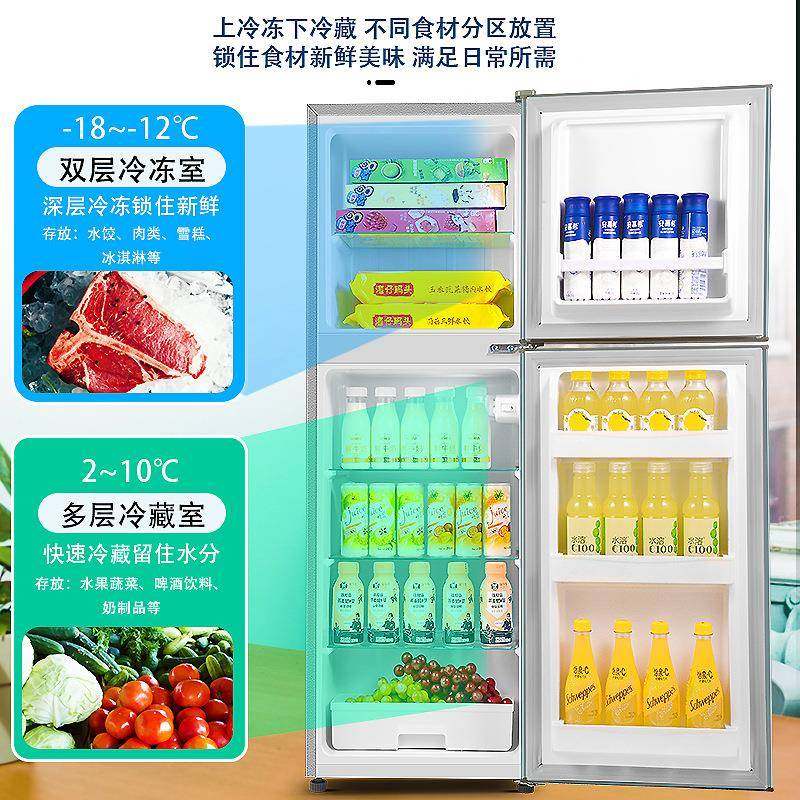 子家电气舍小冰箱用小型BBZ冷冻扬冷藏迷你宿出租房二人一级能效