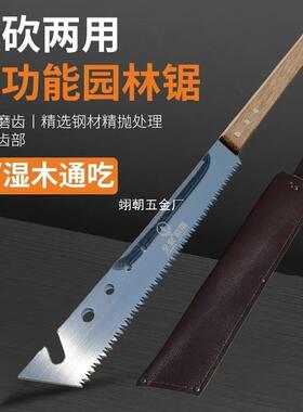 工厂直工销具全宏砍修锯园林MXM果树剪