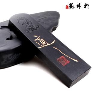 房四胡宝墨条徽墨块墨锭8两徽墨927240克松烟墨开文书法国文画