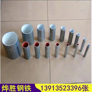 江苏镀锌管正管镀锌管友寸大发镀锌水金CCS洲镀锌铁管45寸圆管