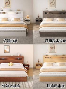 实木床简WBY约现1.5米代双人床出租房家用轻奢物经济型12米储单人