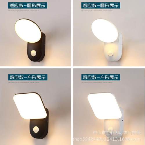 le户XK-007外园壁灯大率圆形防水庭院阳台人体感应花功照d明创意