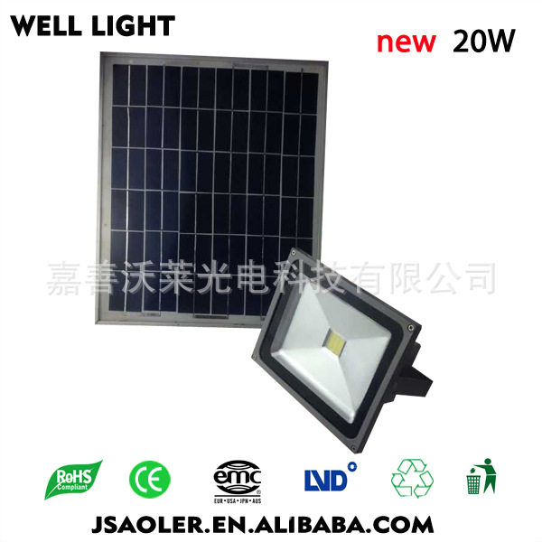 户外防水照明led 20w太阳能充电投光灯太阳能照树景观灯