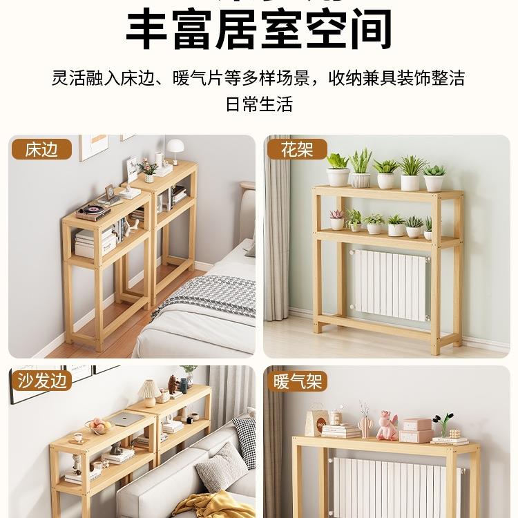 发暖气片置架客厅沙后F9898875超窄长条收柜纳架子床头夹缝卧室靠