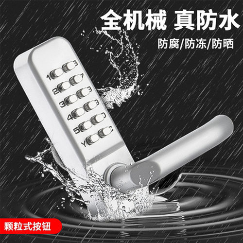 户外防水防火密码锁玻璃门