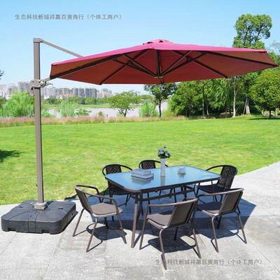 户外天桌用椅HXY带伞组合庭院露茶桌藤椅三件套家室阳外休闲台小