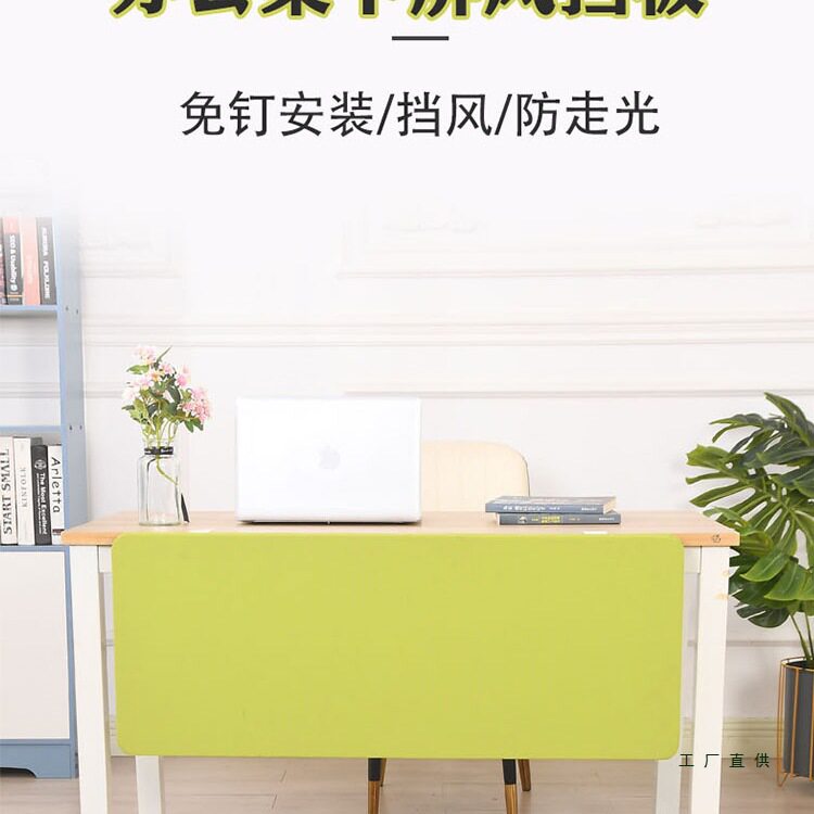 办公桌屏风桌下挡板挡风防走光隔板桌下吊板免钉安装办公家具配件