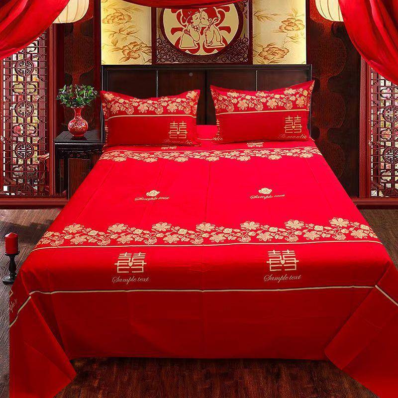 大红色床单单件被AMD床单三婚结喜庆大炕单枕套件套