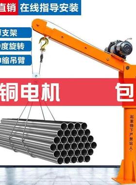 车载吊机1吨2v家ILT24v车用1吊运机220v用电动葫芦随车起重小其型