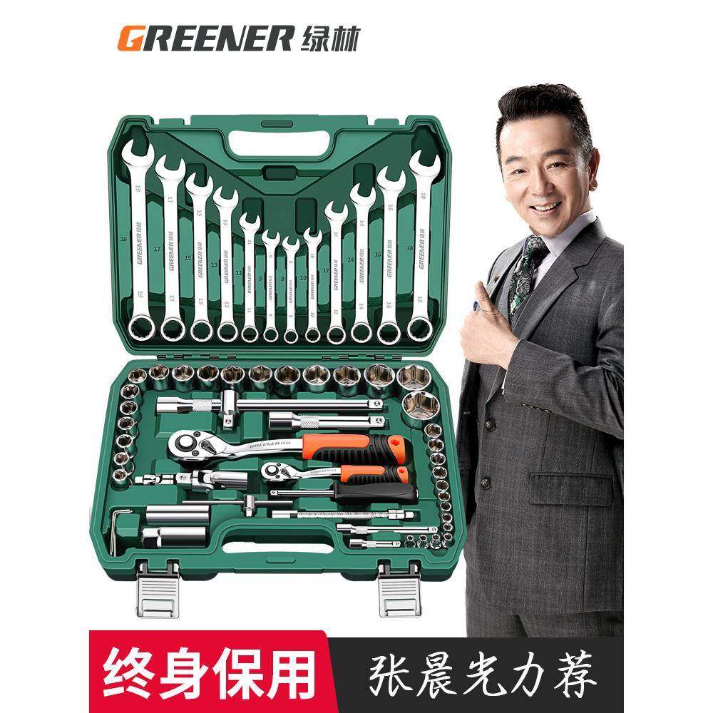 扳手维工具61套修车汽修理修装工具394箱货车组合中飞套筒棘件轮