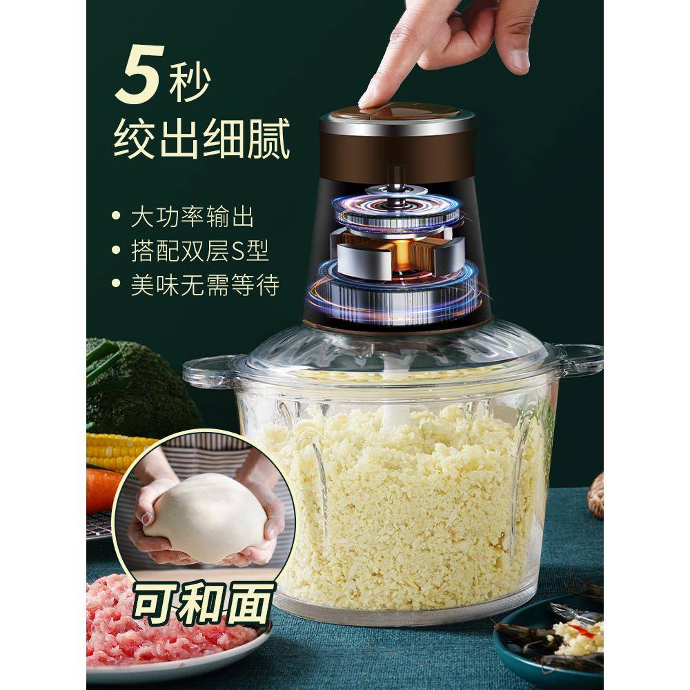 蒜拉电动商泥绞蒜器切压蒜大蒜594搅碎器打蒜蓉机家用用姜蒜