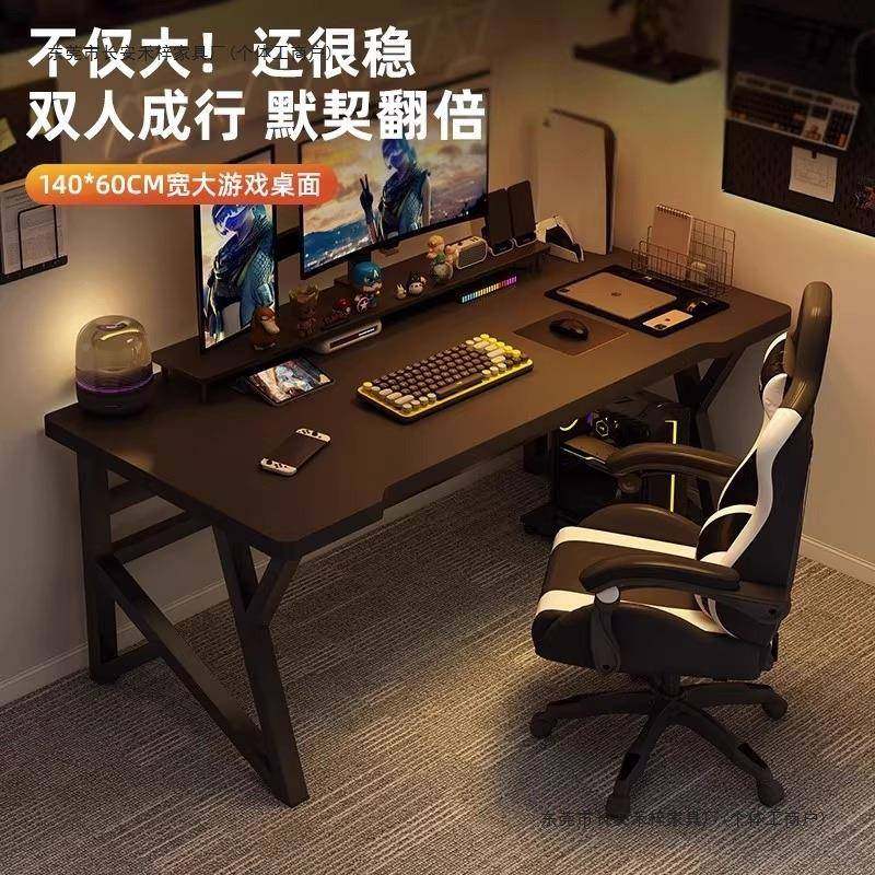 电竞桌椅室家办用脑电桌台式公桌简易桌子工作台卧书桌学TNA生写,鲜花速递/花卉仿真/绿植园艺,其它园艺用品,淘宝优惠券,粉丝福利购,淘宝优惠卷