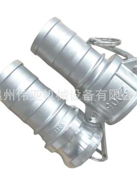 2205/250F44扳把式快扣速接头双相/钢C型阴端软管快接头90561卡式