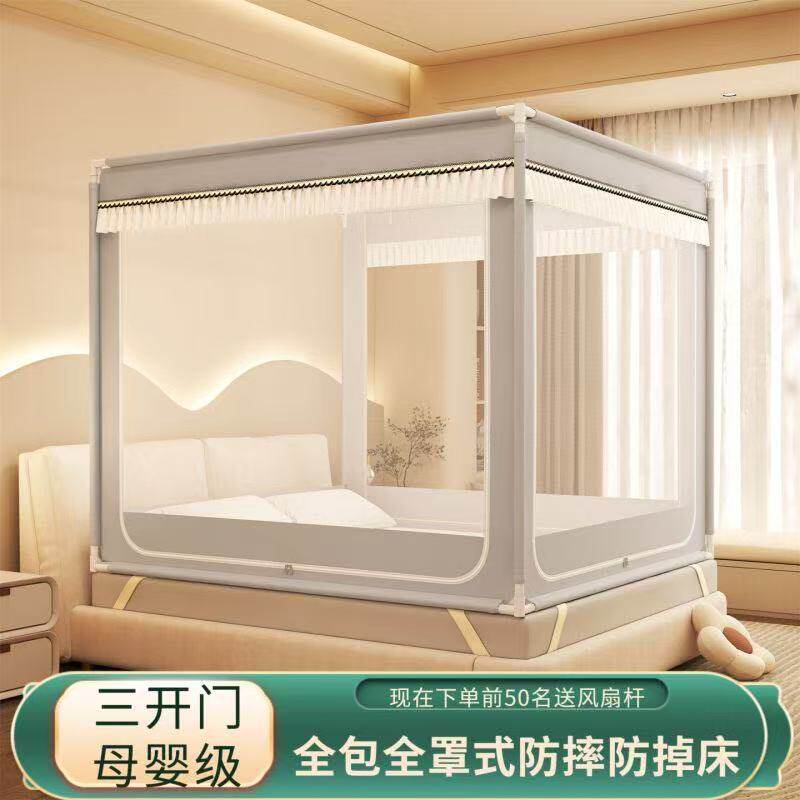 防摔蚊帐家用卧室婴儿童防摔掉床防摔蚊帐自连接加厚加粗烤漆支架