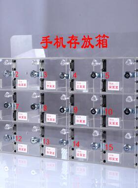 加厚亚克NIW力手机放存柜透明存放火箱种柜带员锁工收纳盒保管箱