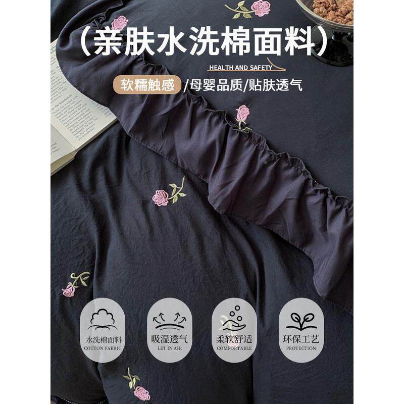 春季黑色上四x/zmDLq7风件纯色水床洗棉被套公主刺套绣床单床笠床