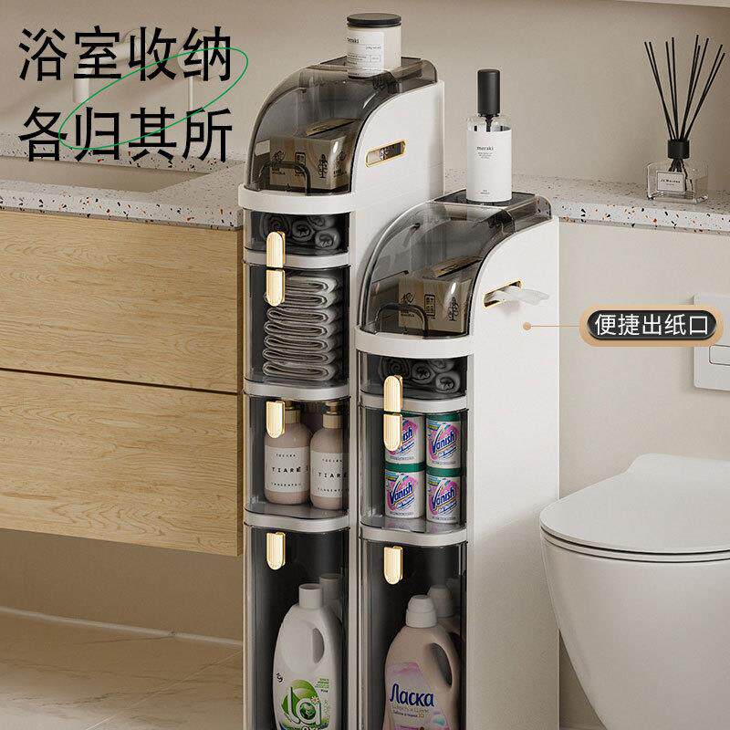 家用厨房储物置物卫生厕所边缝架隙柜子夹缝柜窄形收纳柜抽屉式夹
