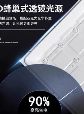 2雷仕顶600x100le板d平灯300x1200石膏矿棉板铝扣配VPY板工程面板