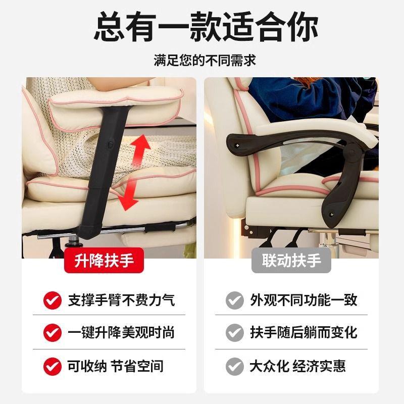 电竞椅用家电脑沙ARU发椅适舒久坐办公座椅直主播女生卧播室书桌